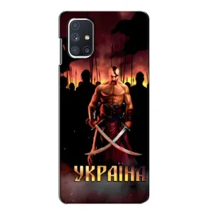 Українські, патріотичні Чохли для Самсунґ Ґалаксі М51 (Україна)