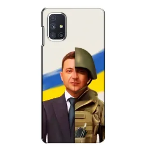 Чохол для Samsung Galaxy M51 (AlphaPrint - с принтом Зеленського) (Зеленский солдат)