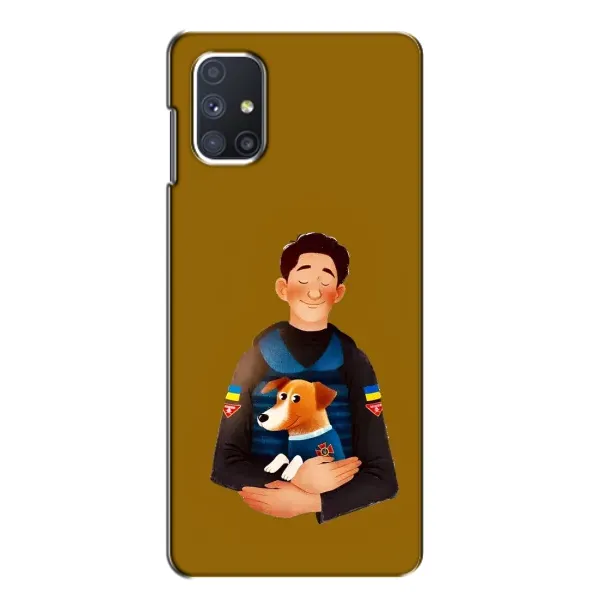 Чехол с принтом «ЗСУ Патрон» для Samsung Galaxy M51