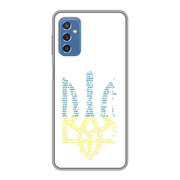 Чохол з принтом «Герб з букв» для Samsung Galaxy M52 Чохол з принтом «Герб з букв» для Samsung Galaxy M52