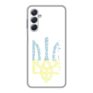 Чохли для Sansung Galaxy M54 (5G) Укр. Символіка (AlphaPrint) (Герб з букв)