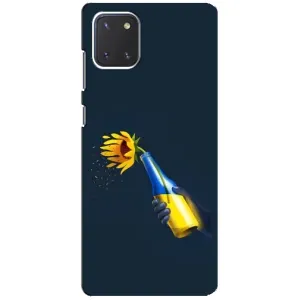 Чехол для Патриота Украины Samsung Galaxy Note 10 Lite - (AlphaPrint) (Коктейль молотова)