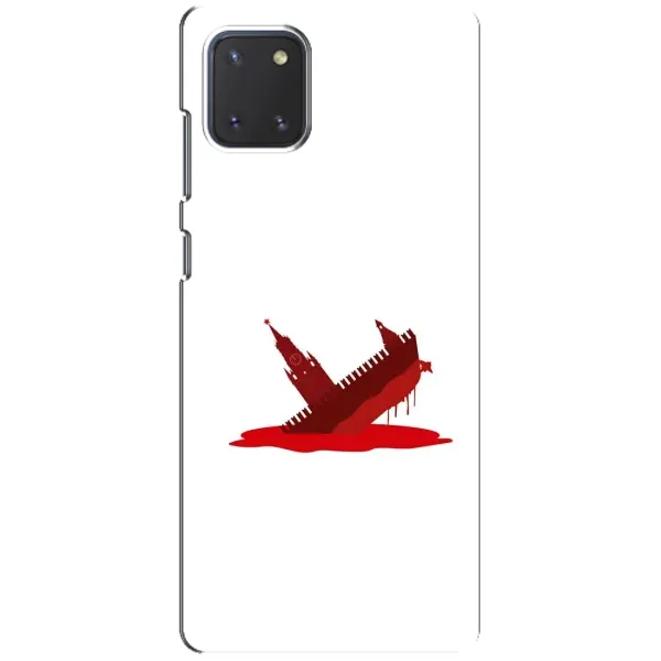 Чохол з принтом «Кремлівський Корабель» для Samsung Galaxy Note 10 Lite