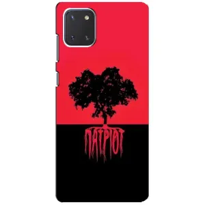 Украинские Чехлы для Samsung Galaxy Note 10 Lite с картинкой УПА (AlphaPrint) (Патриот)