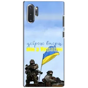Чохли (Доброго вечора, ми за України) для Самсунг Галаксi Ноте 10 Плюс (AlphaPrint) (Ми з України)