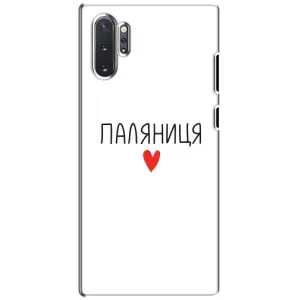 Чохли (Доброго вечора, ми за України) для Самсунг Галаксi Ноте 10 Плюс (AlphaPrint) (Паляниця)