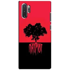 Украинские Чехлы для Samsung Galaxy Note 10 Plus с картинкой УПА (AlphaPrint) (Патріот)