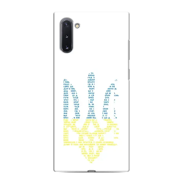 Чехол с принтом «Герб из букв» для Samsung Galaxy Note 10