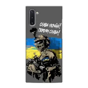 Чехлы с картинкой ЗСУ для Samsung Galaxy Note 10 (AlphaPrint) (Героям Слава)