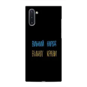 Чехлы Доброго вечора, ми за України для Самсунг Галакси Ноут 10 (AlphaPrint) (Вільний Народ)