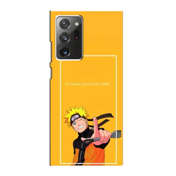 Чохол з принтом «Аніме Наруто» для Samsung Galaxy Note 20 Ultra
