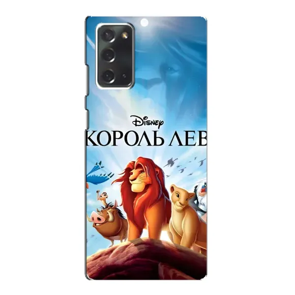 Чехол с принтом «Постер Король Лев» для Samsung Galaxy Note 20