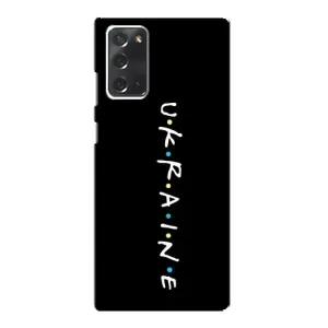 Украинские Чехлы для Samsung Galaxy Note 20 с картинкой УПА (AlphaPrint) (UKRAINE)