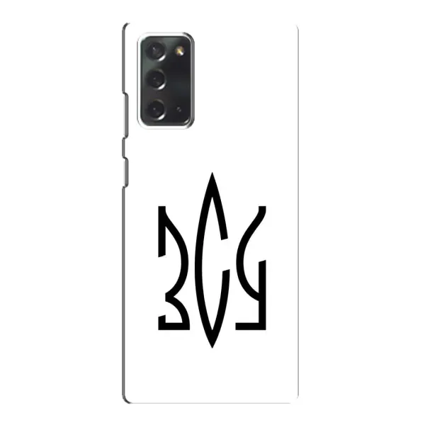 Чохол з принтом «ЗСУ герб» для Samsung Galaxy Note 20
