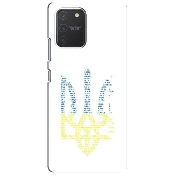Чехол с принтом «Герб из букв» для Samsung Galaxy S10 Lite