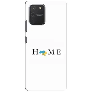 Чохол для Патріота України Samsung Galaxy S10 Lite - (AlphaPrint) (Home)
