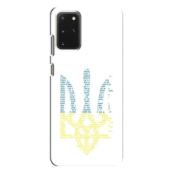 Чехол с принтом «Герб из букв» для Samsung Galaxy S20 Plus