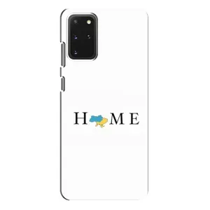 Чохол для Патріота України Samsung Galaxy S20 Plus - (AlphaPrint) (Home)
