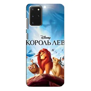 Чохол Король лев на Samsung Galaxy S20 Plus (Постер Король Лев)