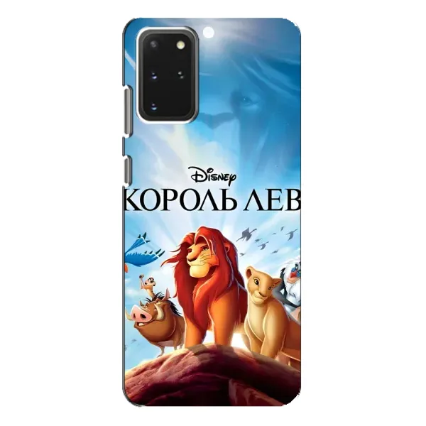 Чохол з принтом «Постер Король Лев» для Samsung Galaxy S20 Plus