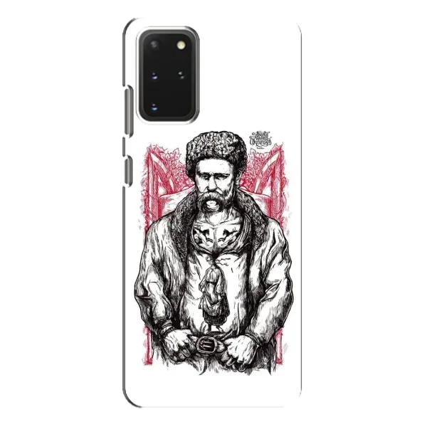 Чехол с принтом «Козак Шевченко» для Samsung Galaxy S20 Plus