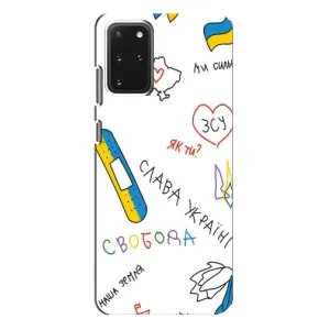 Чохли (Доброго вечора, ми за України) для Samsung Galaxy S20 Plus (AlphaPrint) (Стикер)