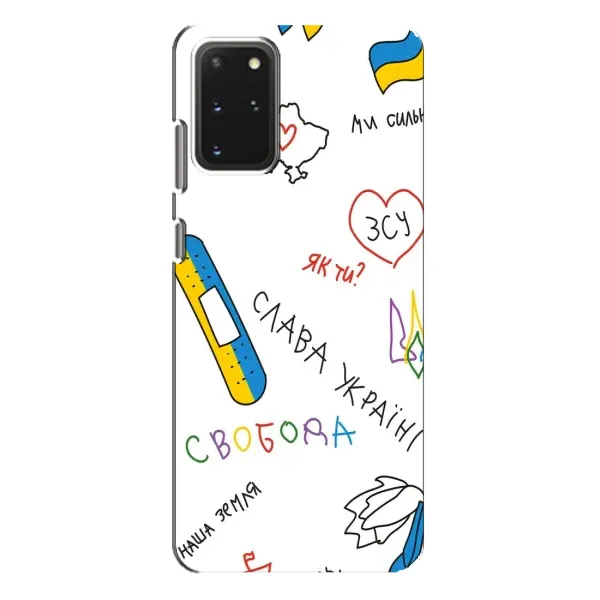 Чехол с принтом «Стикер» для Samsung Galaxy S20 Plus