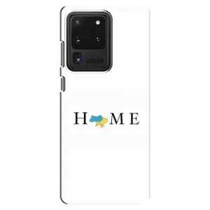 Чохол для Патріота України Samsung Galaxy S20 Ultra - (AlphaPrint) (Home)