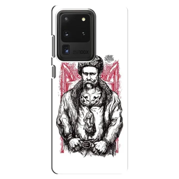 Чехол с принтом «Козак Шевченко» для Samsung Galaxy S20 Ultra