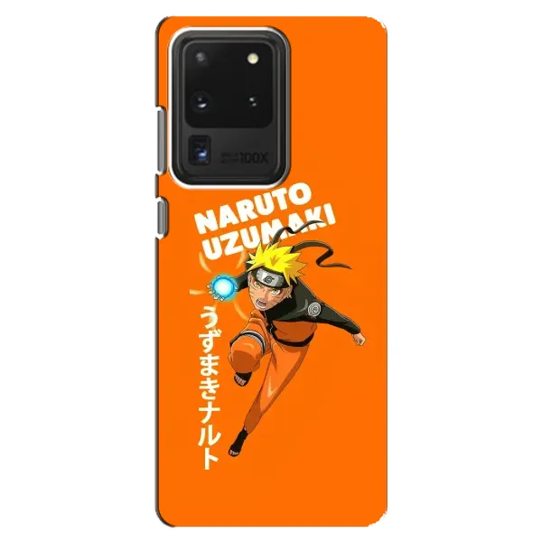 Чехол с принтом «Наруто узумаки» для Samsung Galaxy S20 Ultra