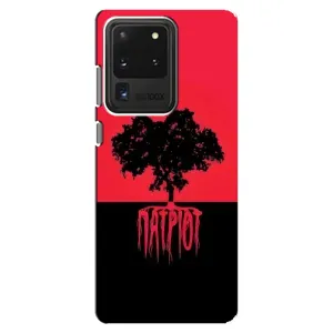 Украинские Чехлы для Samsung Galaxy S20 Ultra с картинкой УПА (AlphaPrint) (Патриот)