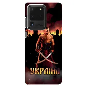Українські, патріотичні Чохли для Самсунг Галаксі С20 Ультра (Україна)