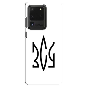 Чехлы для Samsung Galaxy S20 Ultra Укр. Символика (AlphaPrint) (ЗСУ герб)