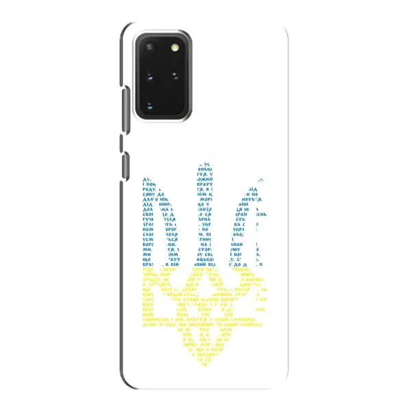 Чехол с принтом «Герб из букв» для Samsung Galaxy S20