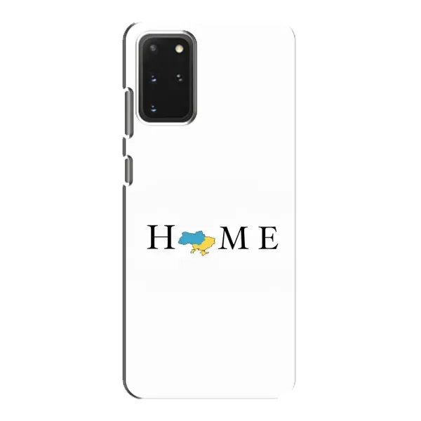 Чохол з принтом «Home» для Samsung Galaxy S20 Чохол з принтом «Home» для Samsung Galaxy S20