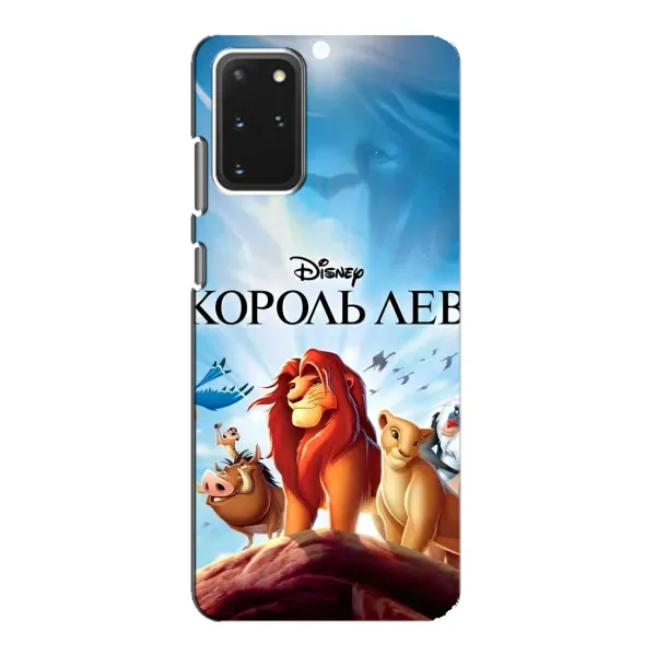 Чохол з принтом «Постер Король Лев» для Samsung Galaxy S20 Чохол з принтом «Постер Король Лев» для Samsung Galaxy S20