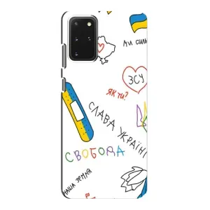 Чехлы Доброго вечора, ми за України для Самсунг С20 (AlphaPrint) (Стикер)