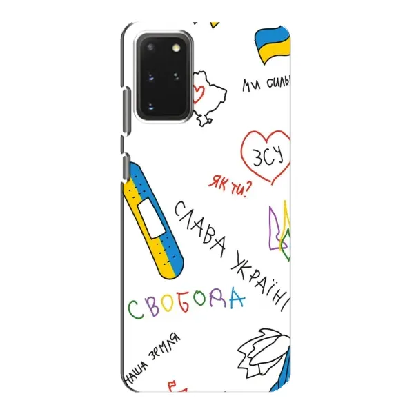 Чехол с принтом «Стикер» для Samsung Galaxy S20 Чехол с принтом «Стикер» для Samsung Galaxy S20