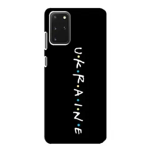 Украинские Чехлы для Samsung Galaxy S20 с картинкой УПА (AlphaPrint) (UKRAINE)