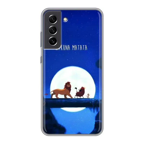 Чохол з принтом «Хакуна Матата» для Samsung Galaxy S21 FE Чохол з принтом «Хакуна Матата» для Samsung Galaxy S21 FE