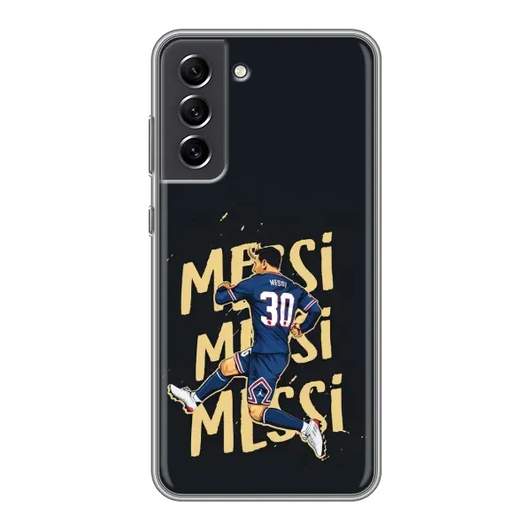 Чохол з принтом «Messi ПСЖ» для Samsung Galaxy S21 FE Чохол з принтом «Messi ПСЖ» для Samsung Galaxy S21 FE