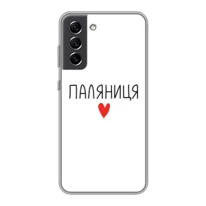 Чехлы Доброго вечора, ми за України для Самсунг С21 ФЕ (AlphaPrint) (Паляниця)