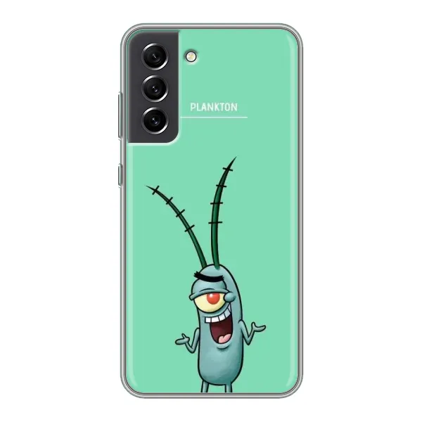 Чохол з принтом «Персонаж Планктон» для Samsung Galaxy S21 FE