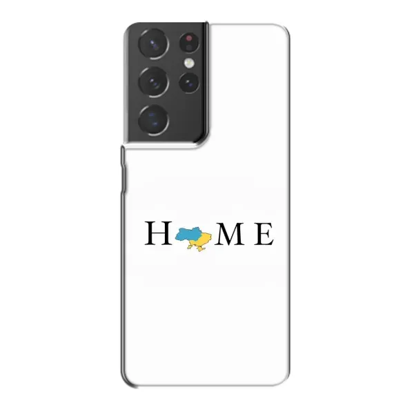 Чехол с принтом «Home» для Samsung Galaxy S21 Plus Чехол с принтом «Home» для Samsung Galaxy S21 Plus