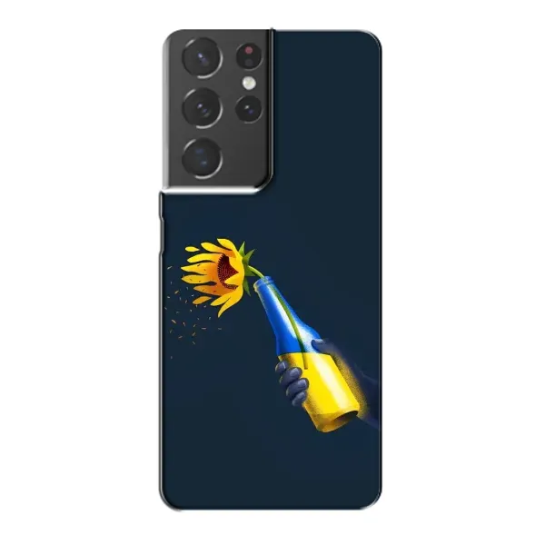 Чехол с принтом «Коктейль молотова» для Samsung Galaxy S21 Plus Чехол с принтом «Коктейль молотова» для Samsung Galaxy S21 Plus