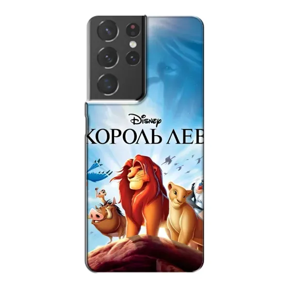 Чохол з принтом «Постер Король Лев» для Samsung Galaxy S21 Plus
