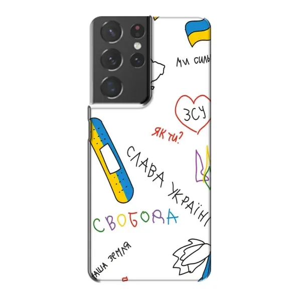 Чехол с принтом «Стикер» для Samsung Galaxy S21 Plus