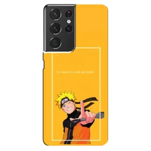Анімешний чохол для Samsung Galaxy S21 ultra (Аніме Наруто)