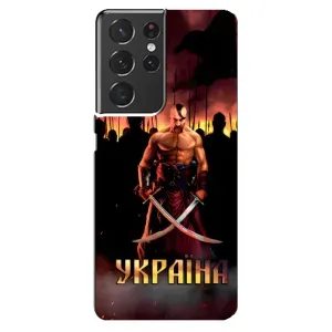 Українські, патріотичні Чохли для Самсунг Ґелексі S21 ультра (Україна)