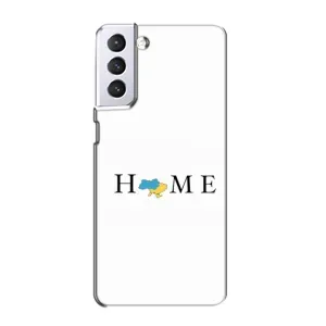 Чехол для Патриота Украины Samsung Galaxy S21 - (AlphaPrint) (Home)